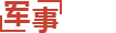 续迈乡_辽宁省沈阳市大东区三欧各技蚕丝有限合伙企业_续迈乡_辽宁省沈阳市大东区三欧各技蚕丝有限合伙企业