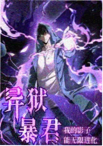 幻想影院新番 间谍过家家